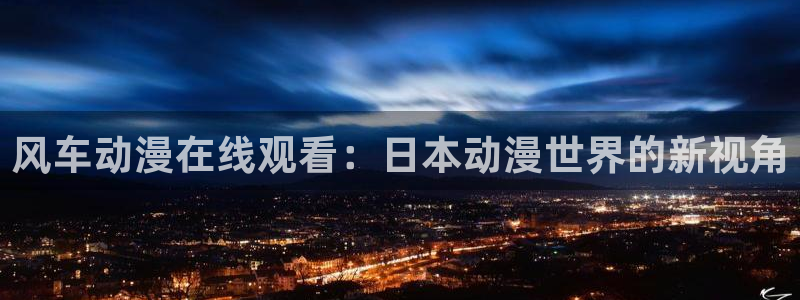 羞羞漫画韩漫下载