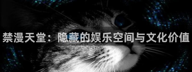 羞羞漫画入口在线视频