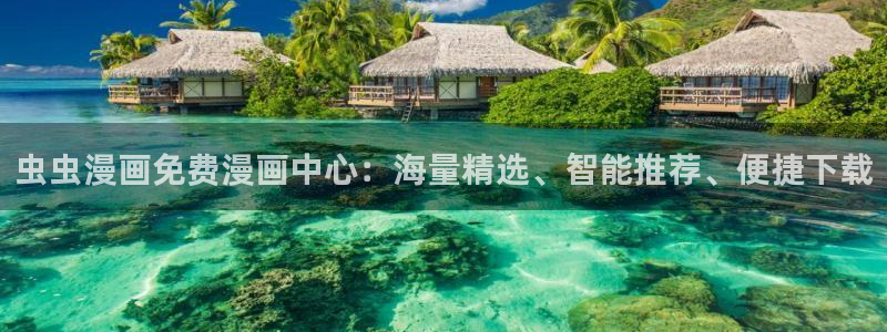 啊别舔了羞羞漫画