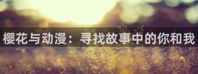 韩漫羞羞漫画破解版