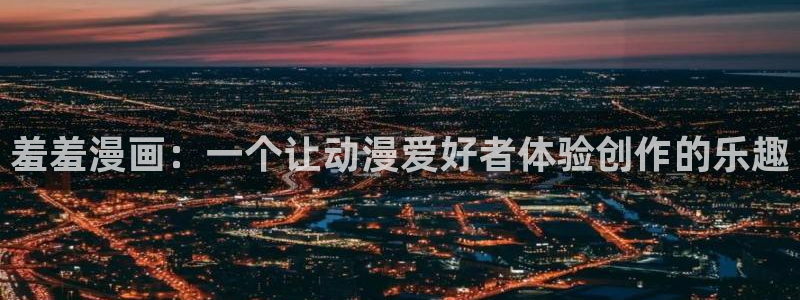 18禁羞羞漫画网站