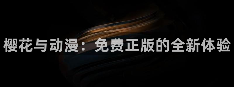 欲求王羞羞漫画