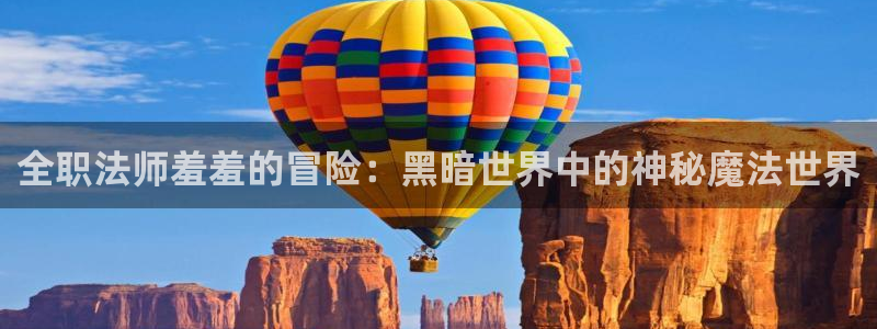 羞羞漫画免费登录网站