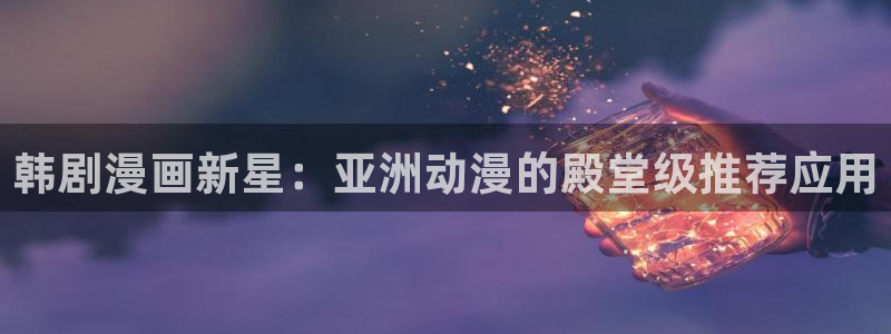 羞羞漫画搞黄