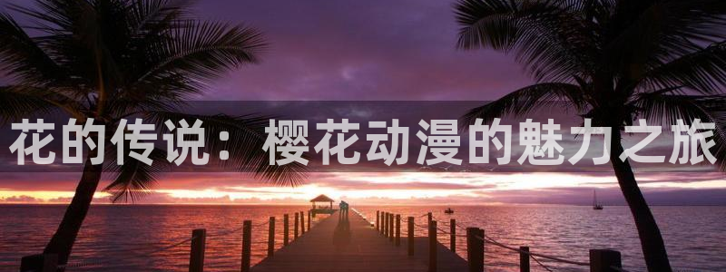 绝伦扭蛋游戏羞羞漫画