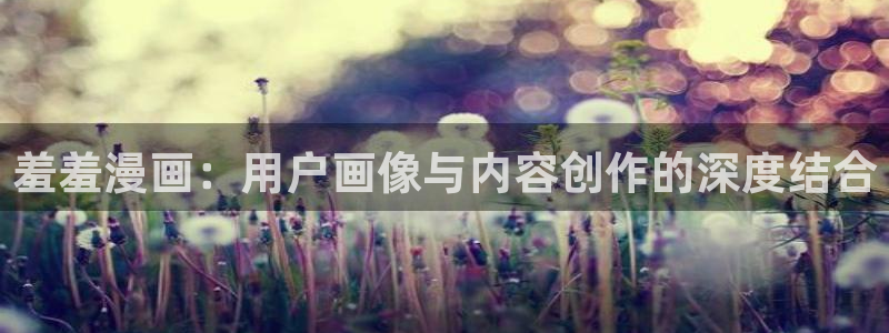 羞羞漫画――汗汗漫画