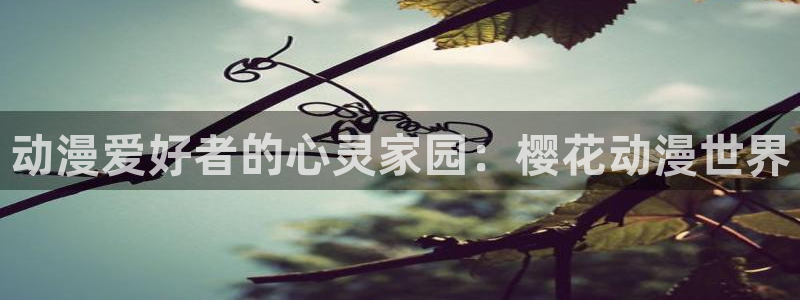 男男羞羞漫画