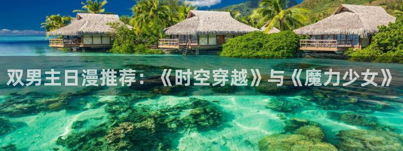 嗯…啊…嗯羞羞漫画