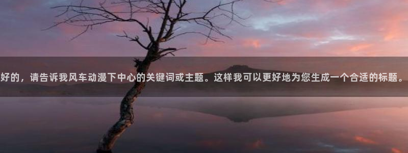 羞羞漫画网址.