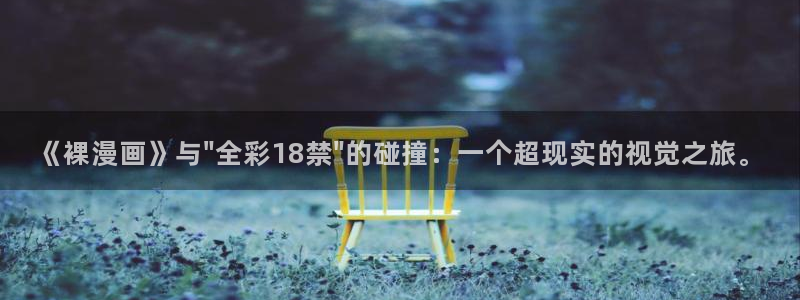 羞羞漫画游泳教练