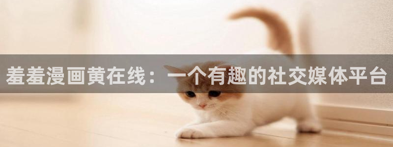 斗罗大陆漫画羞羞漫画
