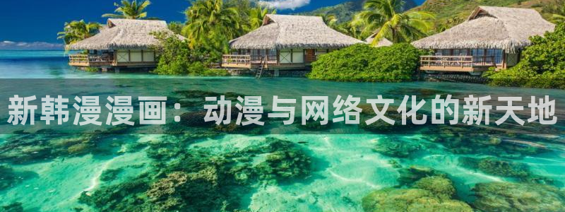 羞羞漫画 登录