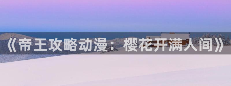 嗯啊轻一点羞羞漫画